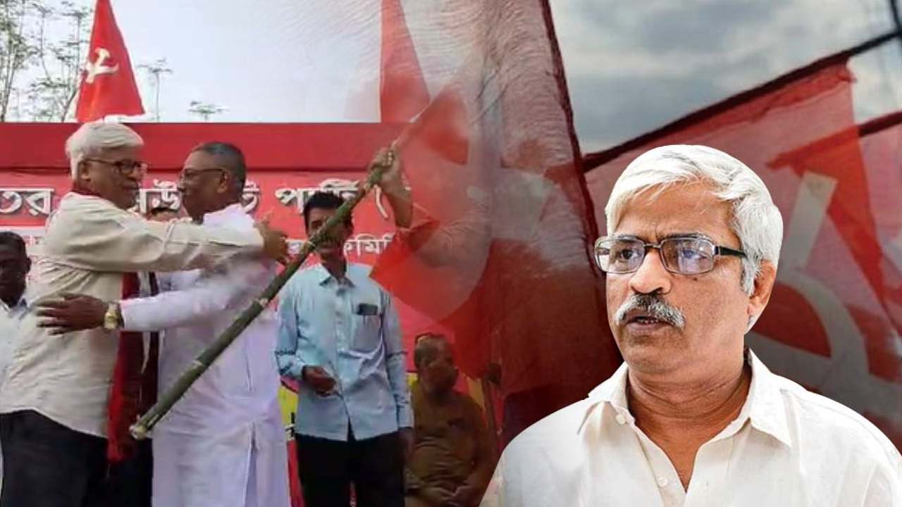 cpim