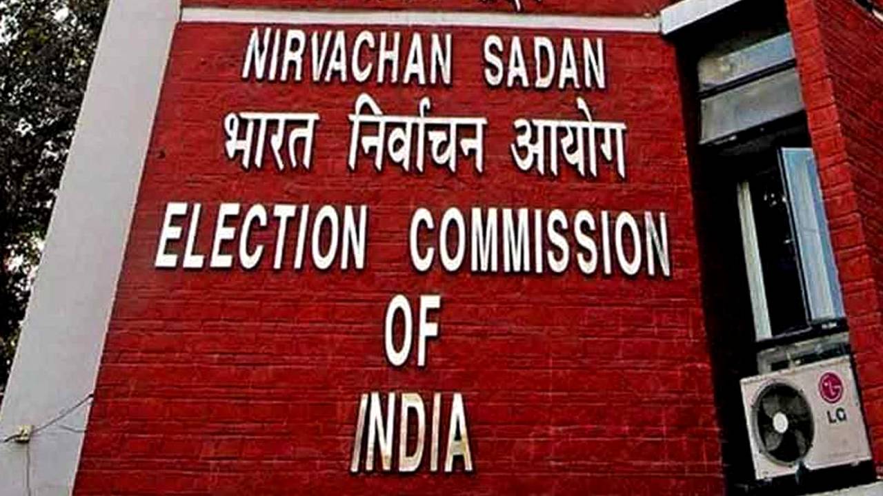 election commission of india