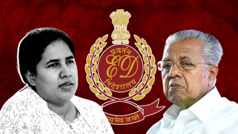 enforcement directorate ed files money laundering case against kerala cm pinarayi vijayan daughter veena vijayan