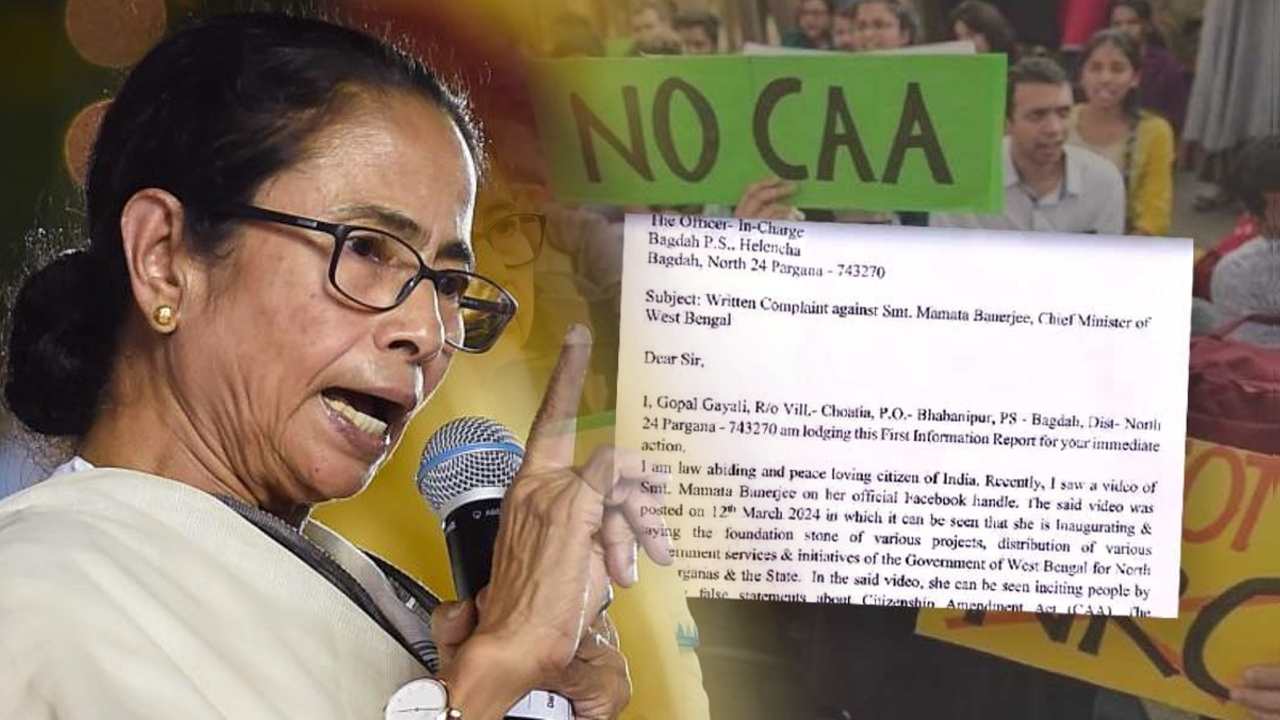 mamata banerjee