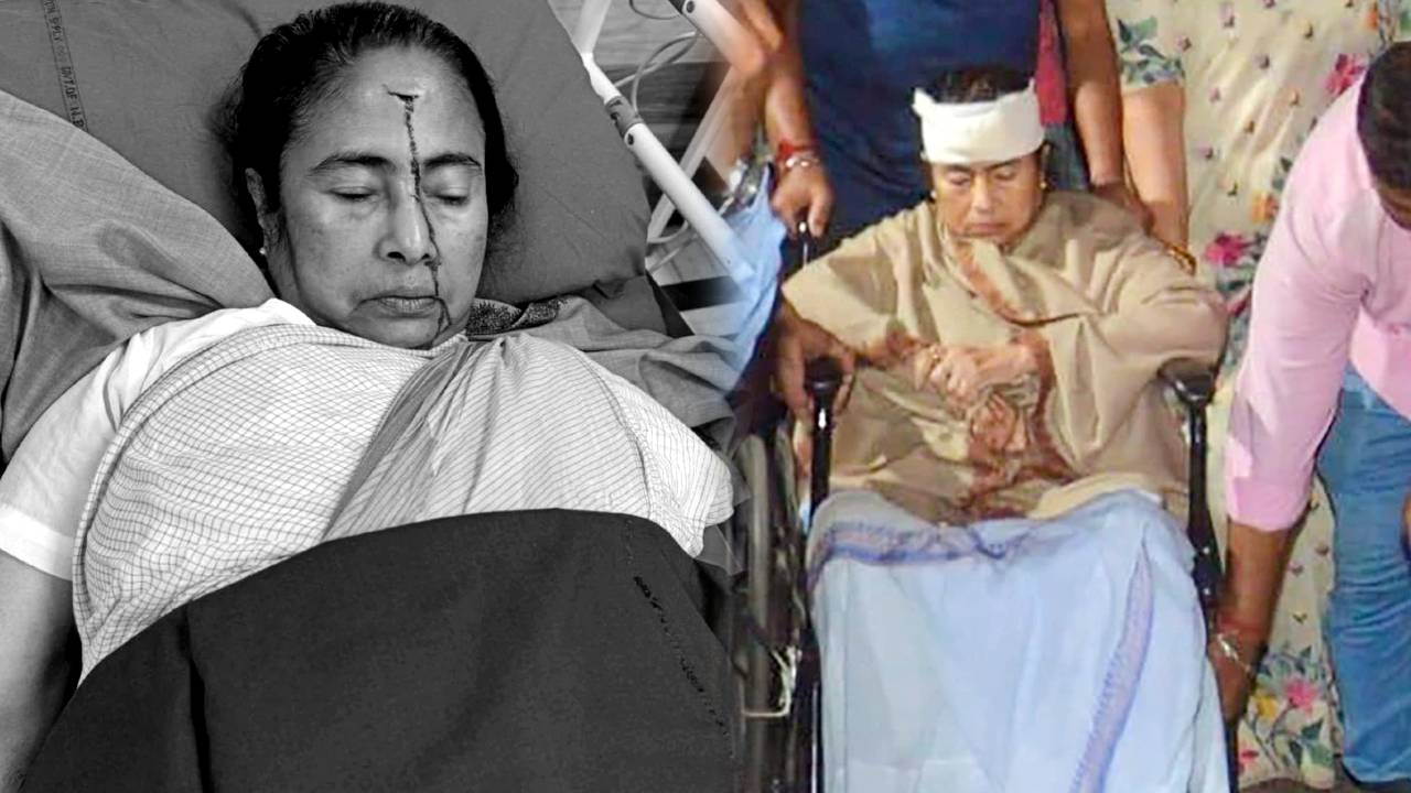 mamata banerjee got injured