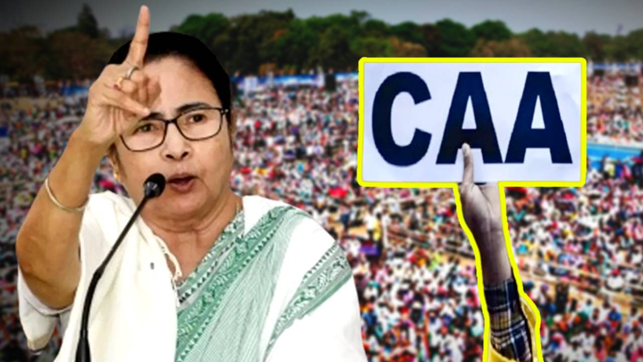 mamata banerjee on caa