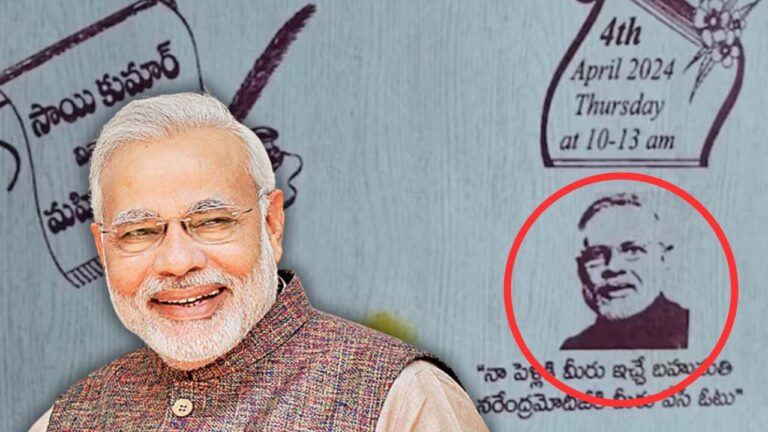 Vote for Modi, netizens shocked by such request on wedding card.