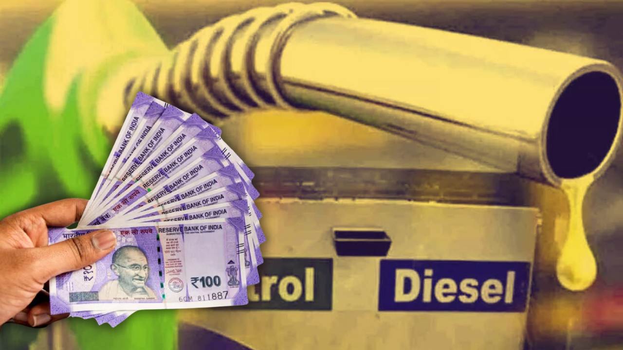 Before the election, petrol-diesel has become cheaper