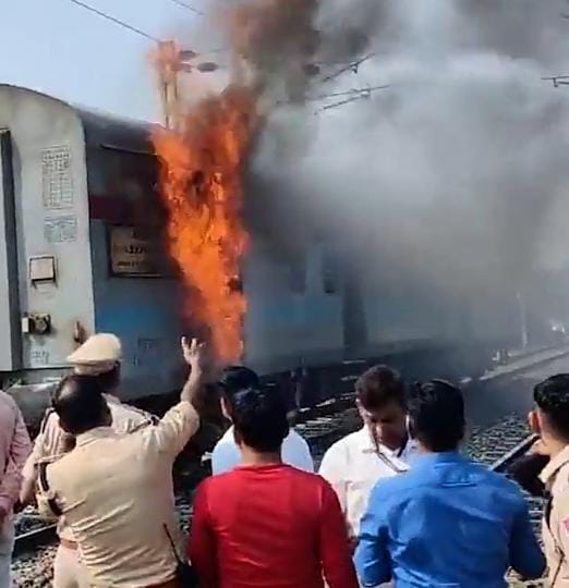 Another incident of fire in the express train.