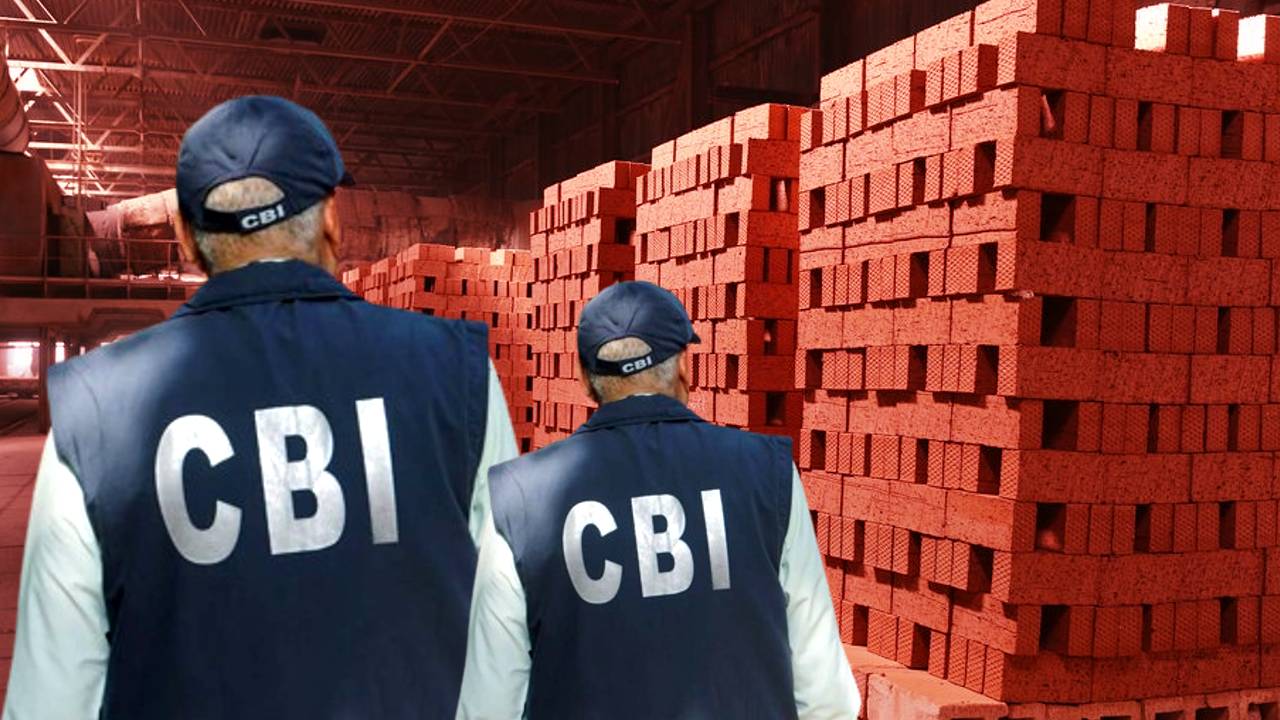 cbi brick factory