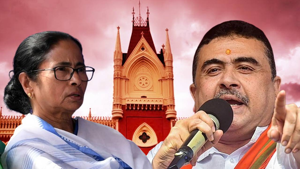 mamata suvendu hc