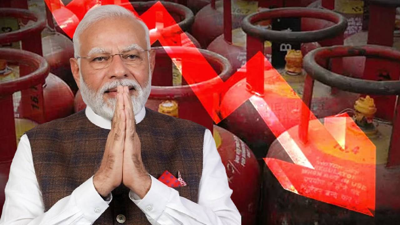 modi gas