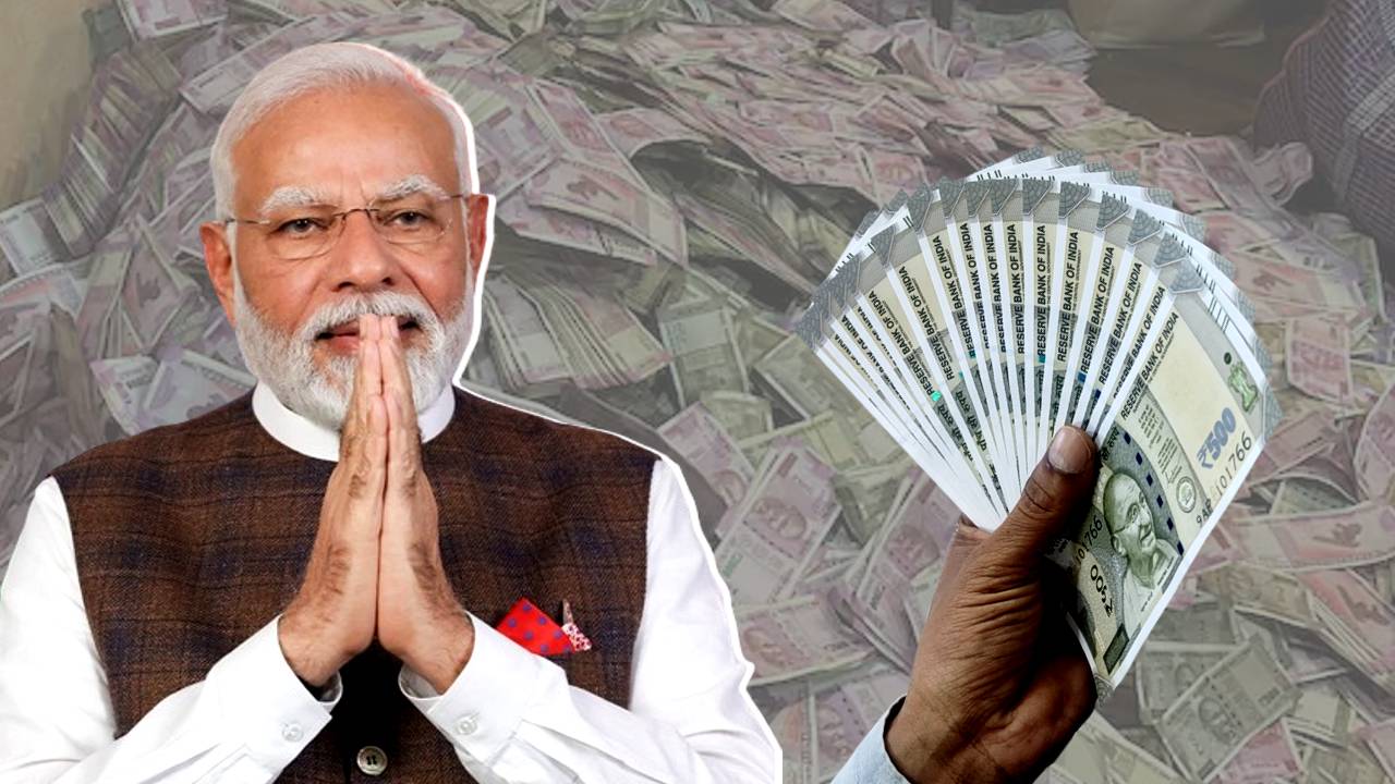 modi money