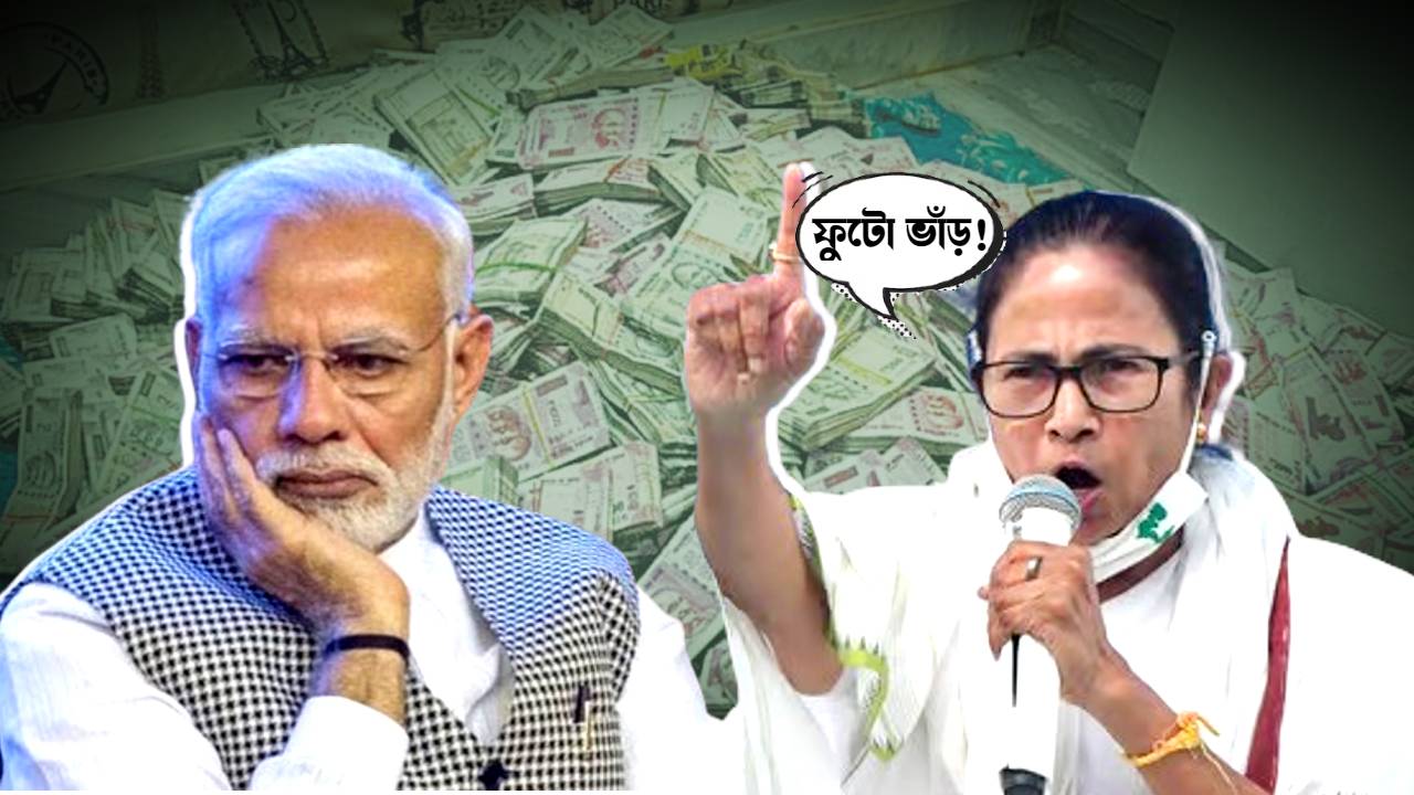 cm mamata banerjee attacks pm narendra modi ahead of lok sabha election 2024