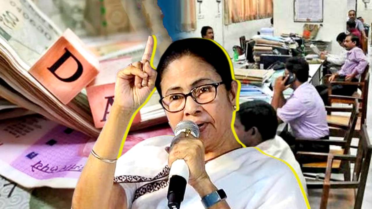 cm mamata banerjee tagets bjp announces about dearness allowance da from bankura vote campaign