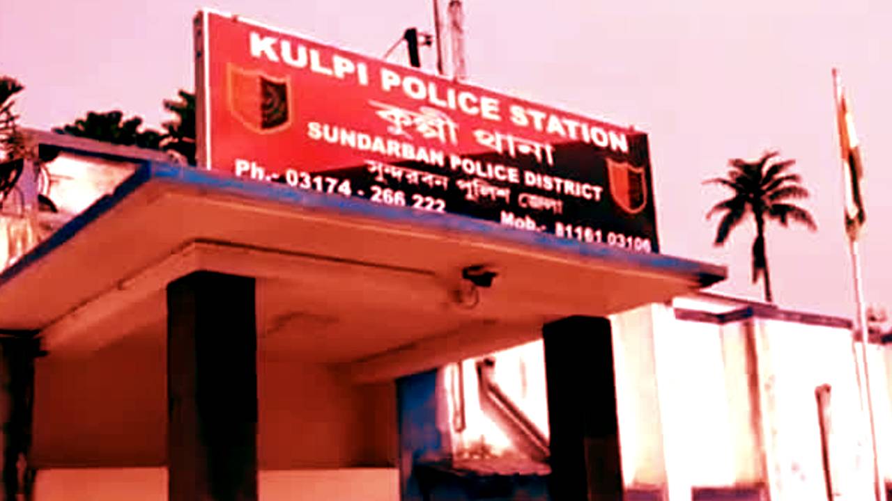 kulpi police station