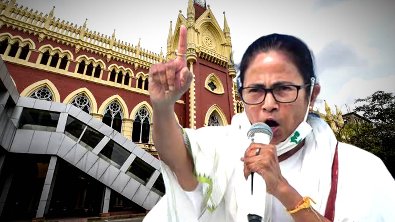 Mamata Banerjee on Calcutta High Court order on SSC recruitment scam case