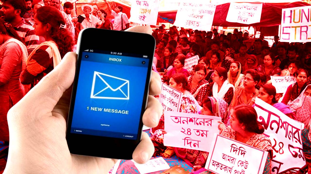 SSC recruitment scam sources claim recruitment SMS went to mobile phone at night