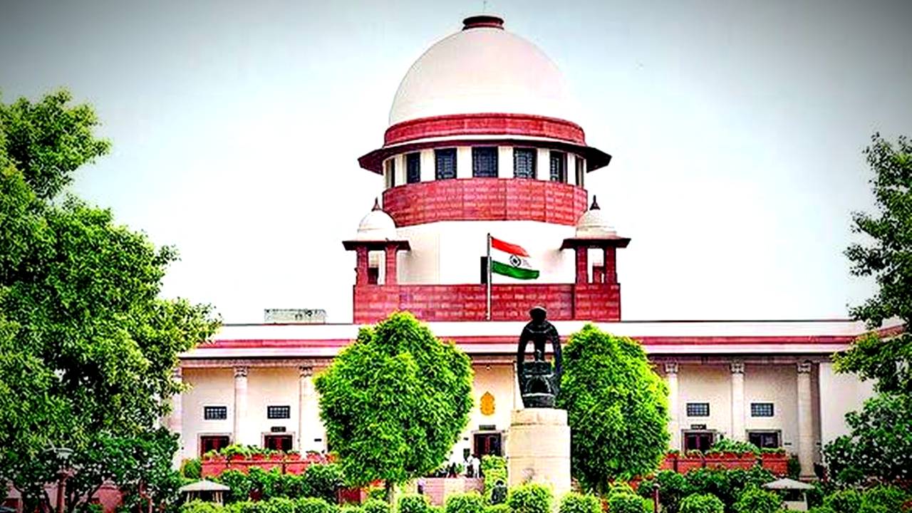 Supreme Court