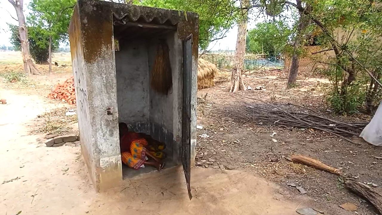 toilet house