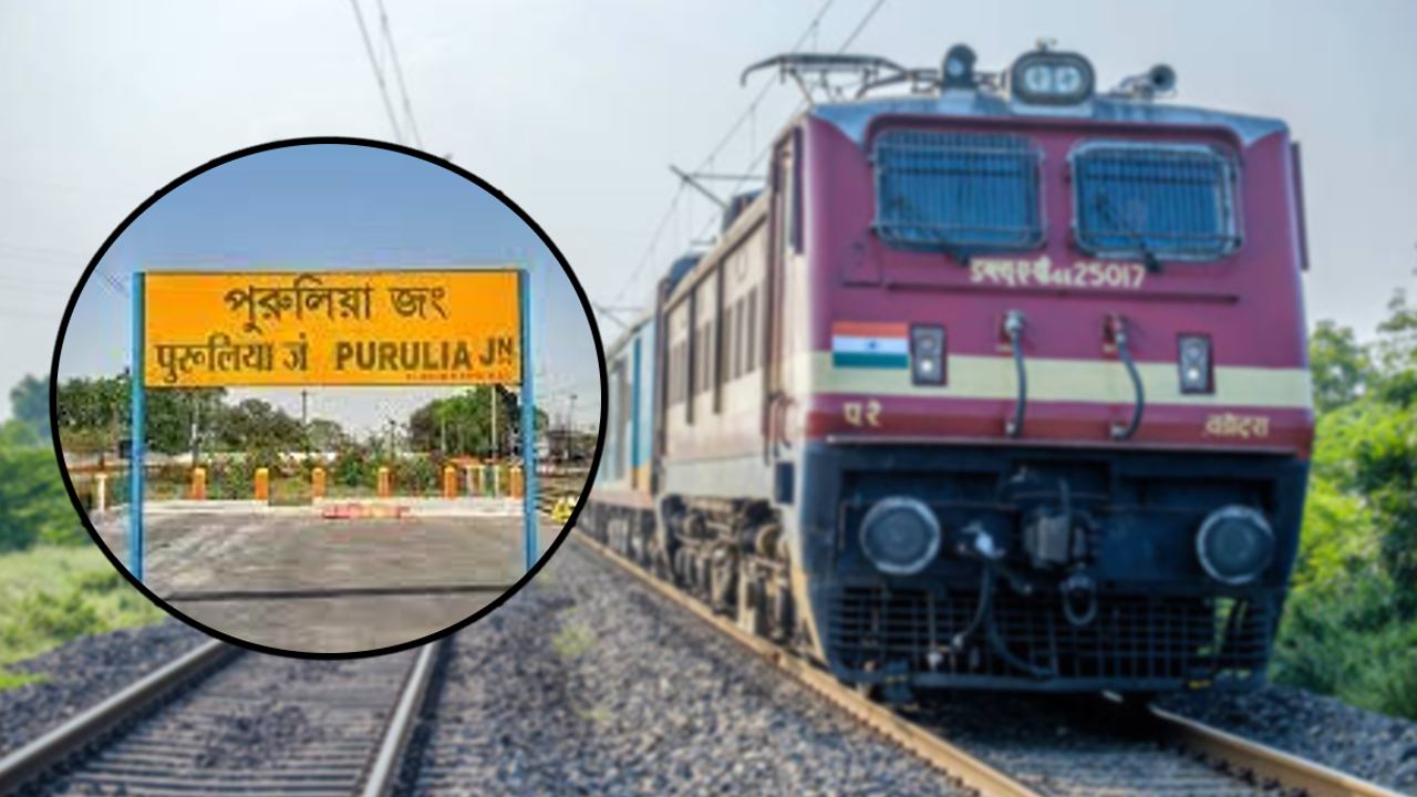 Purulia got New Year's gift from Railways.