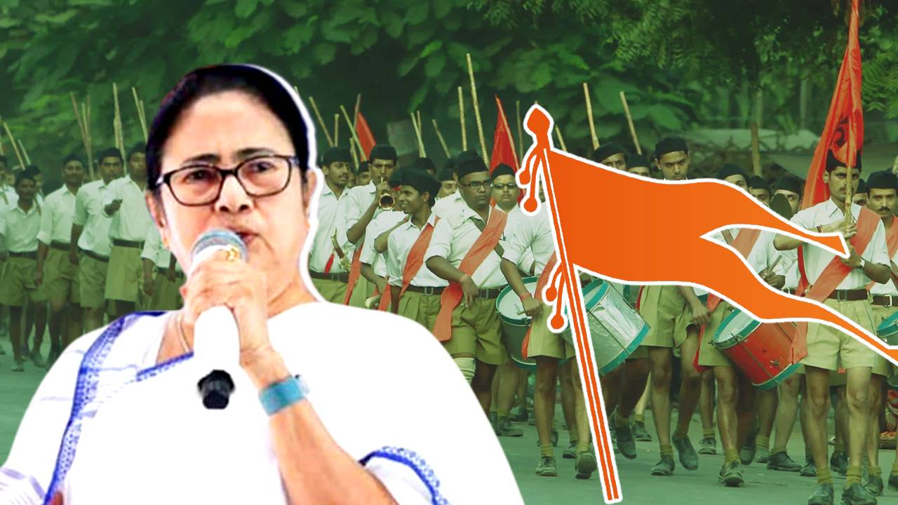 west bengal cm mamata banerjee comments on rashtriya swayamsevak sangh rss ahead of lok sabha election 2024