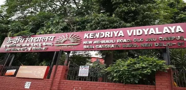 How much will it cost to study in a Kendriya Vidyalaya.