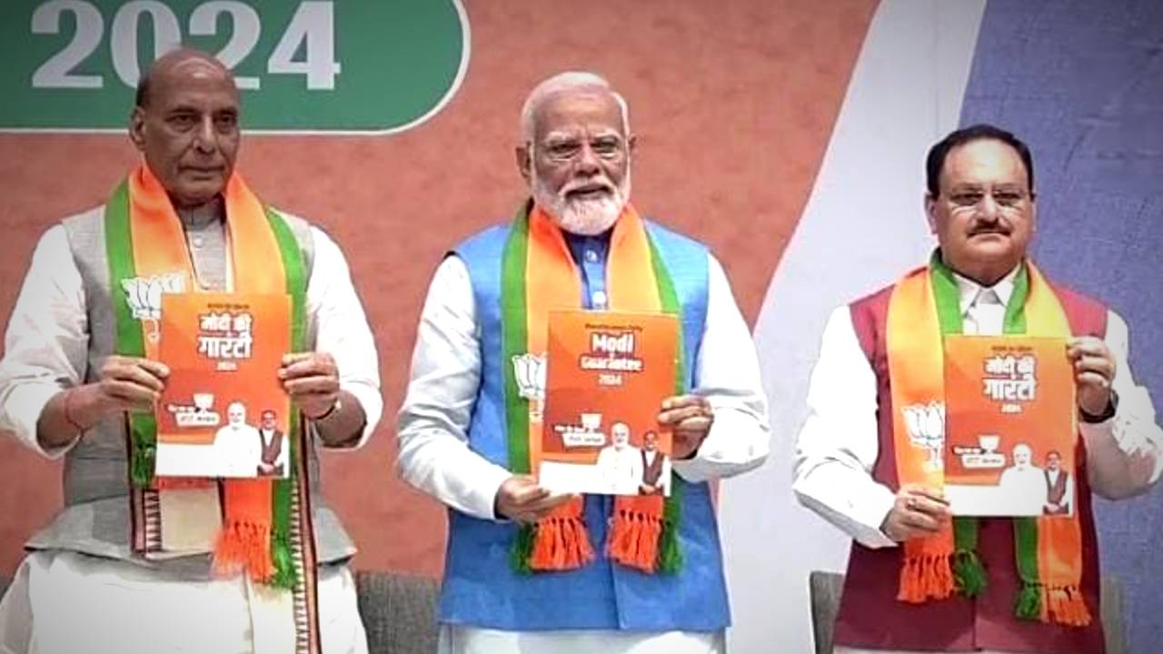 bjp manifesto