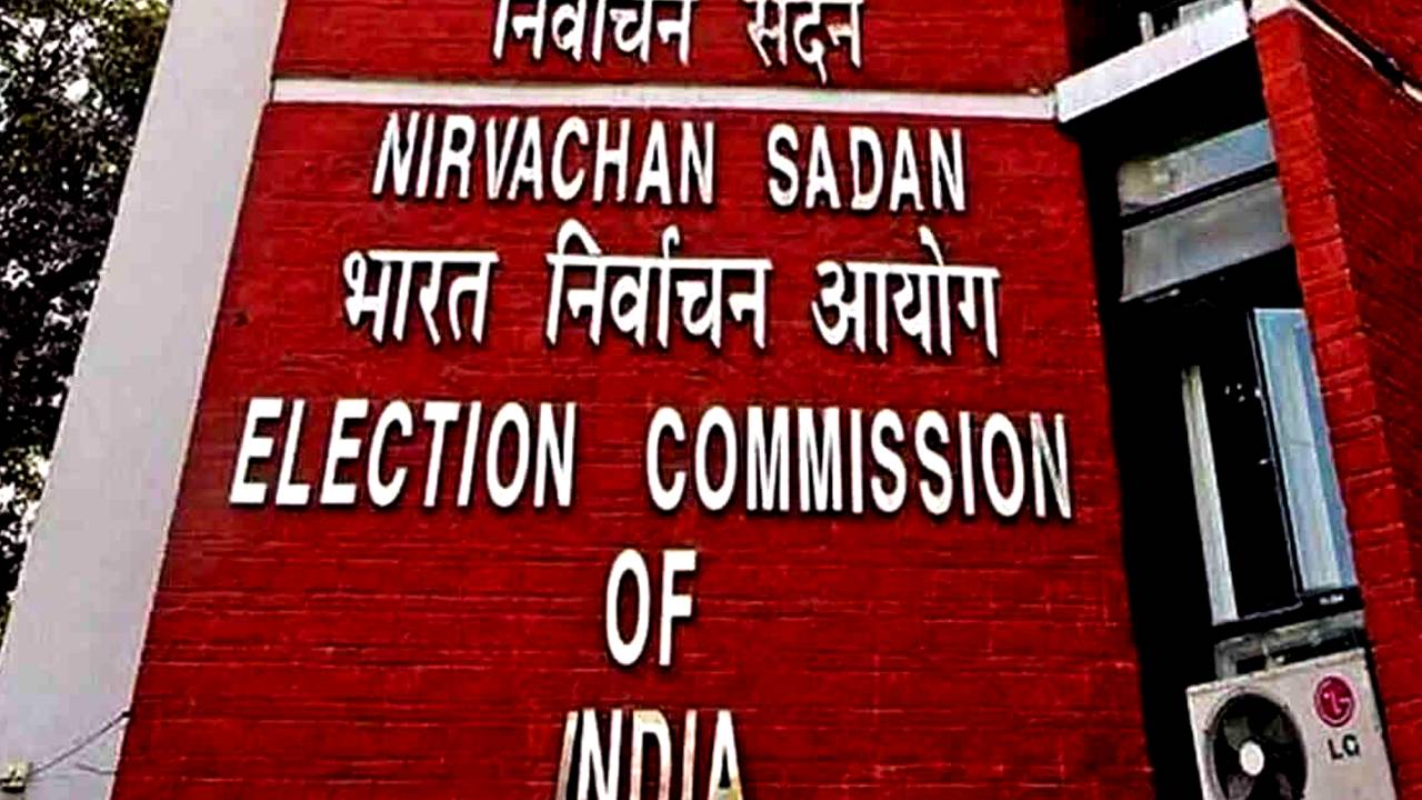 election commission ec