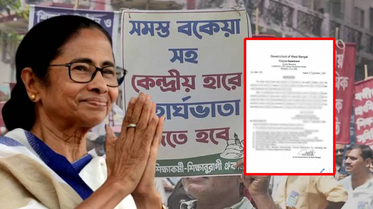 mamata da notice