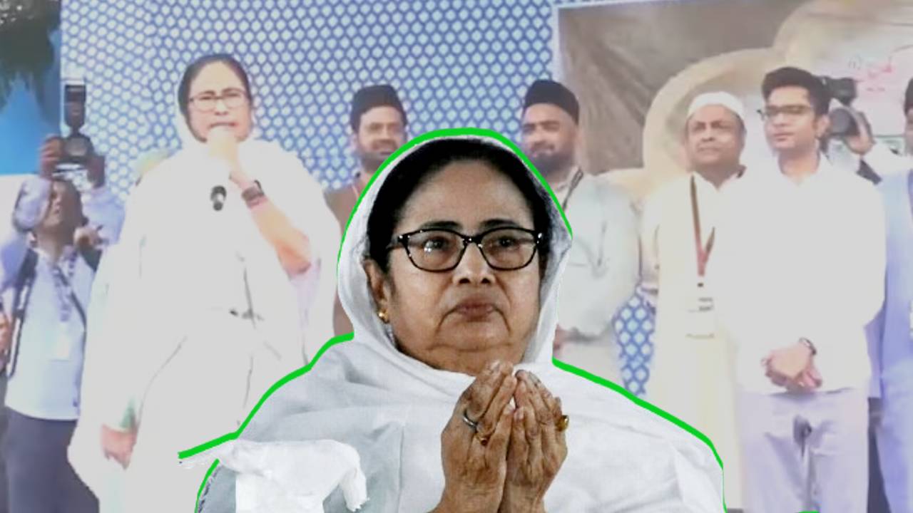 mamata eid 2