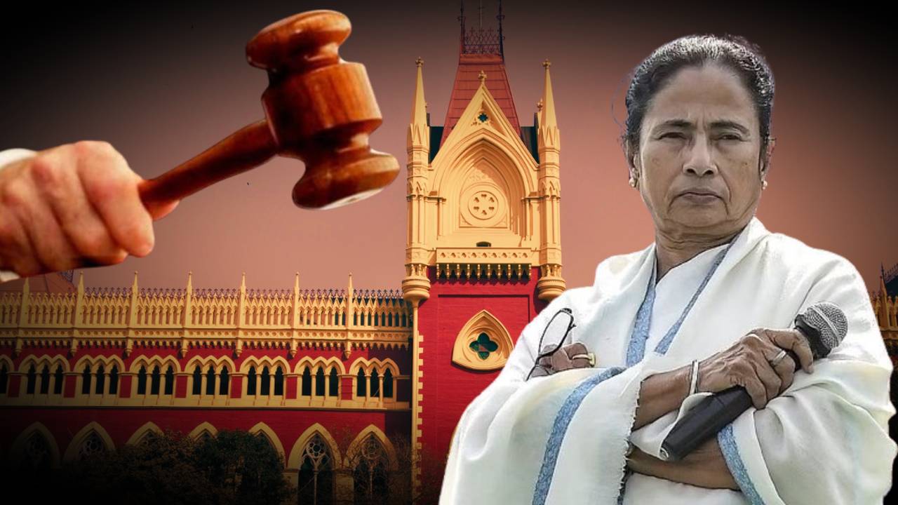 calcutta high court