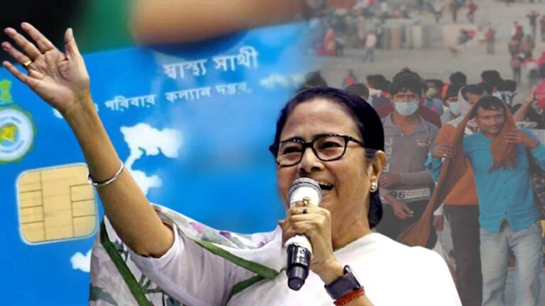 mamata swastha sathi