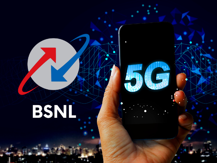 This time BSNL is going to take entry in 5G service.