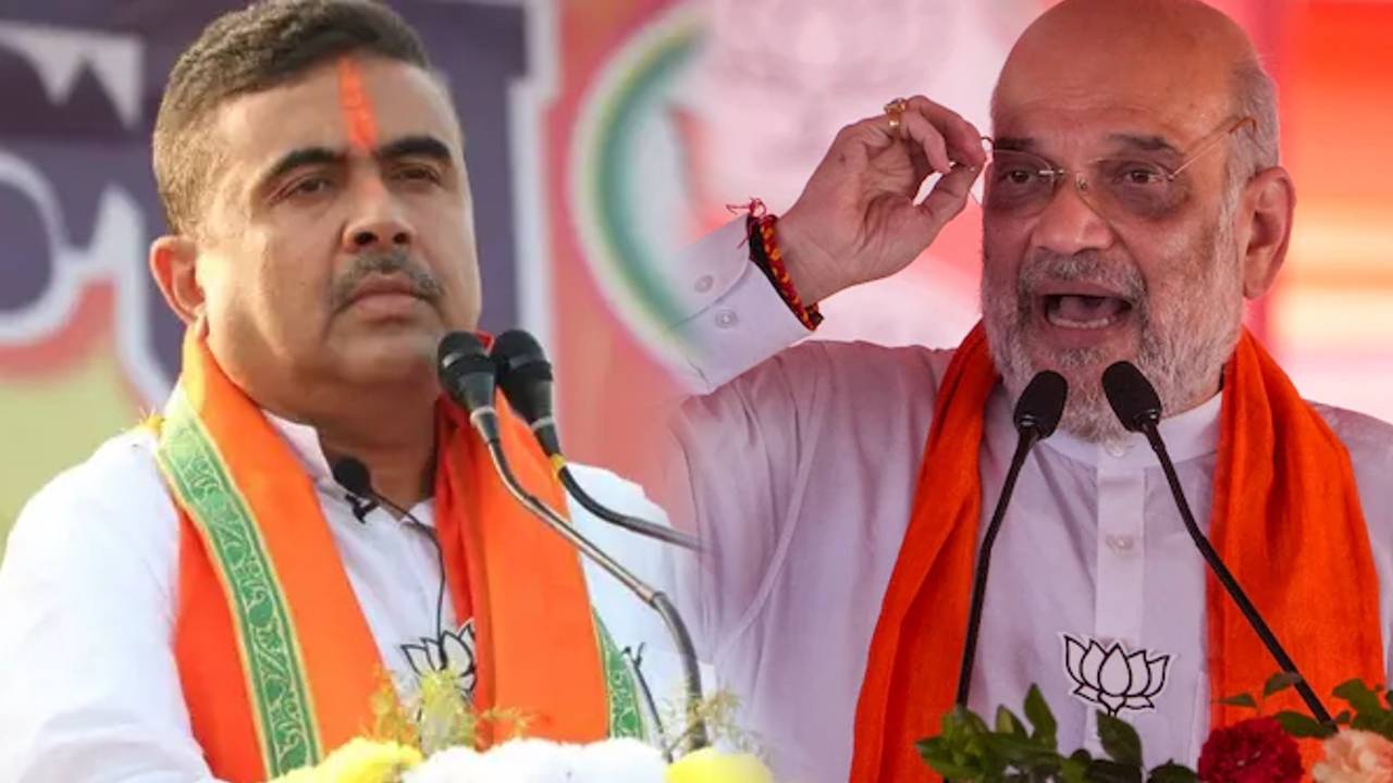 Amit Shah Suvendu Adhikari