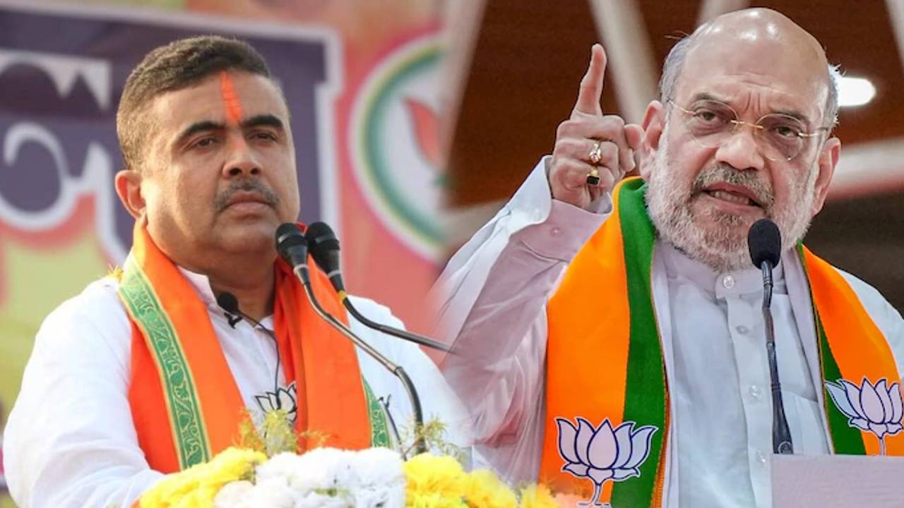 Amit Shah Suvendu Adhikari