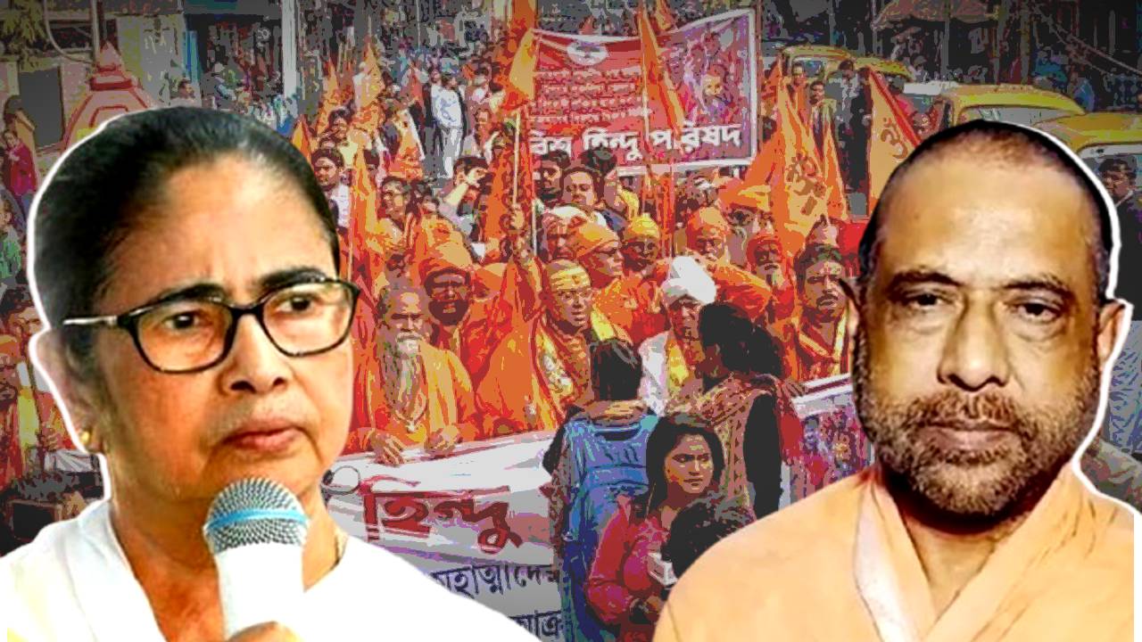 Bangiya Sanyani Samaj protest against Mamata Banerjee comment