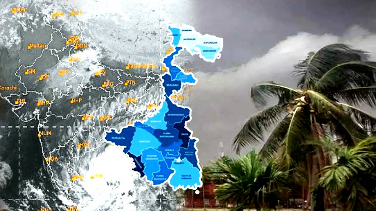 Cyclone Remal may hit Kolkata South Bengal North Bengal weather West Bengal weather update