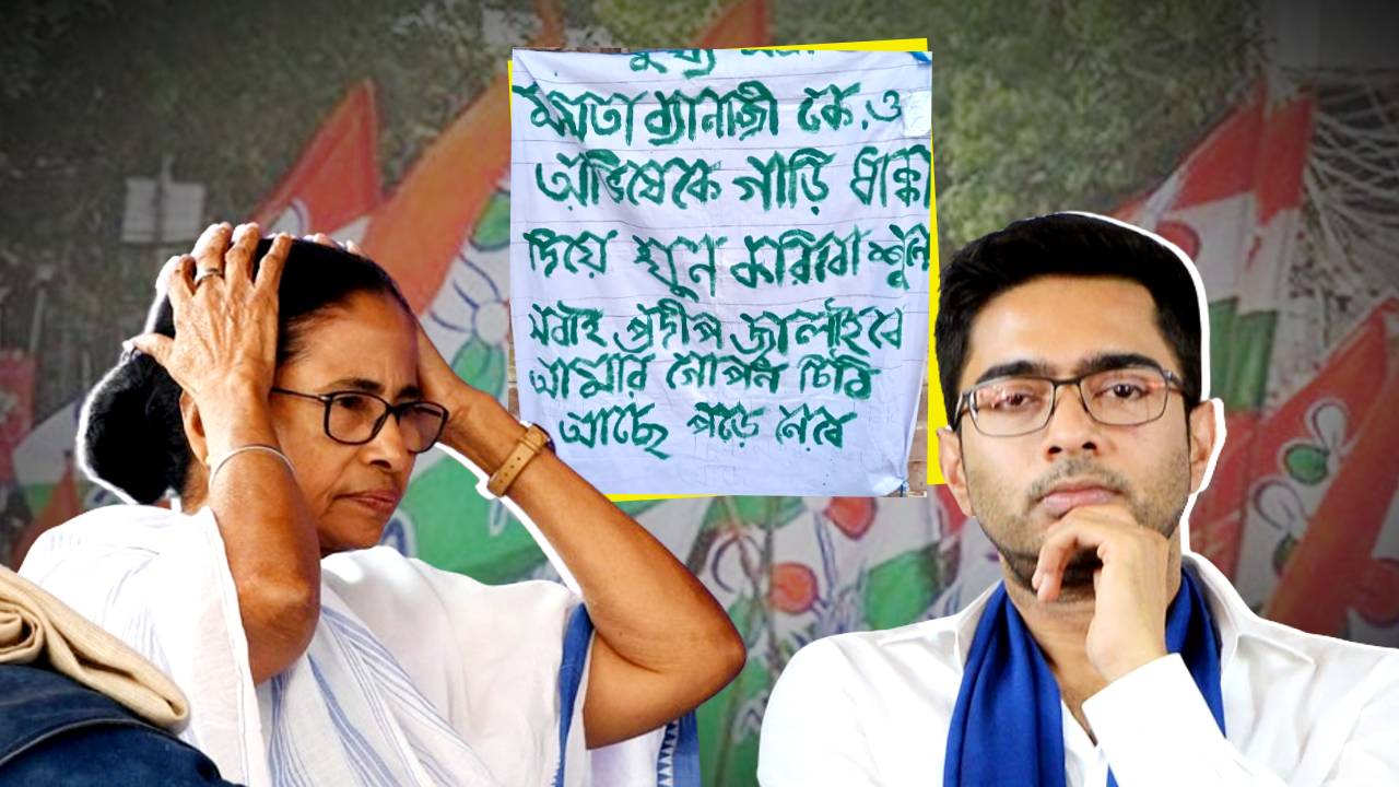 Death threat to Mamata Banerjee and Abhishek Banerjee Uluberia poster controversy