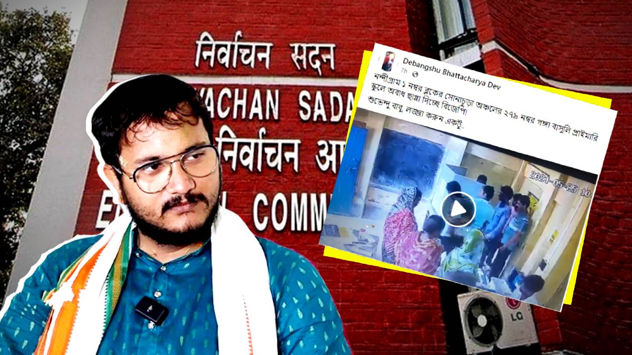 Election Commission is investigation how Debangshu Bhattacharya got the web casting footage in Nandigram