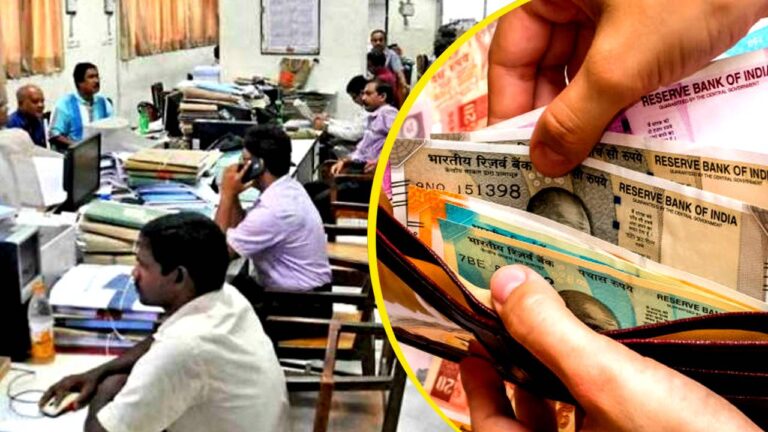 Government employees Dearness Allowance DA latest update