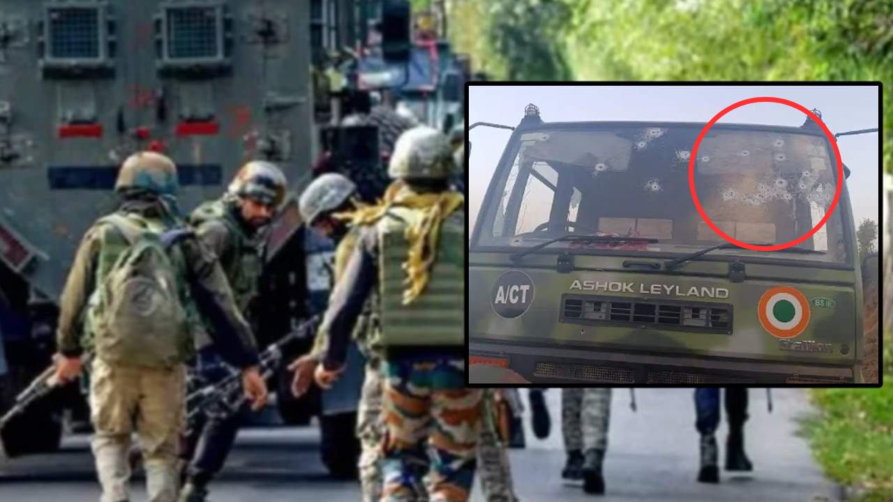 Terrorist attack on air force convoy in Poonch.