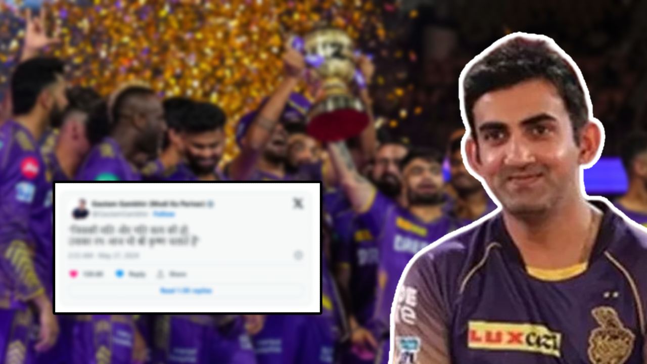 Gautam Gambhir remembers Lord Krishna after KKR win.