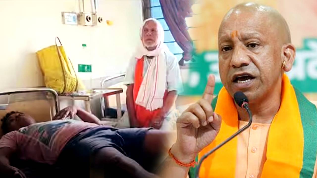 Lok Sabha Election 2024 BJP worker beaten up