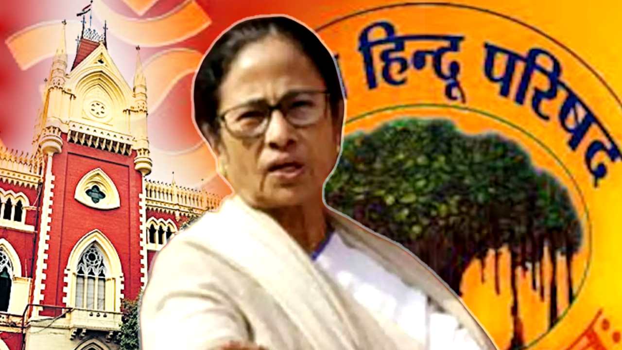 Mamata Banerjee