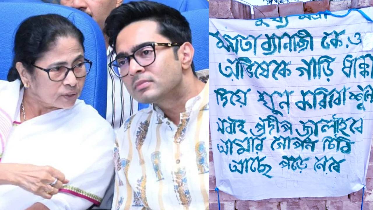 Mamata Banerjee Abhishek Banerjee death threat poster