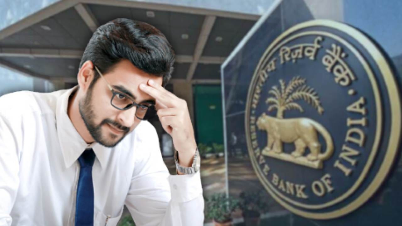 Follow this RBI warning to avoid losses.