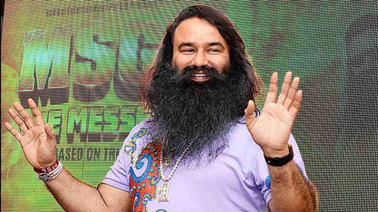 Ram rahim