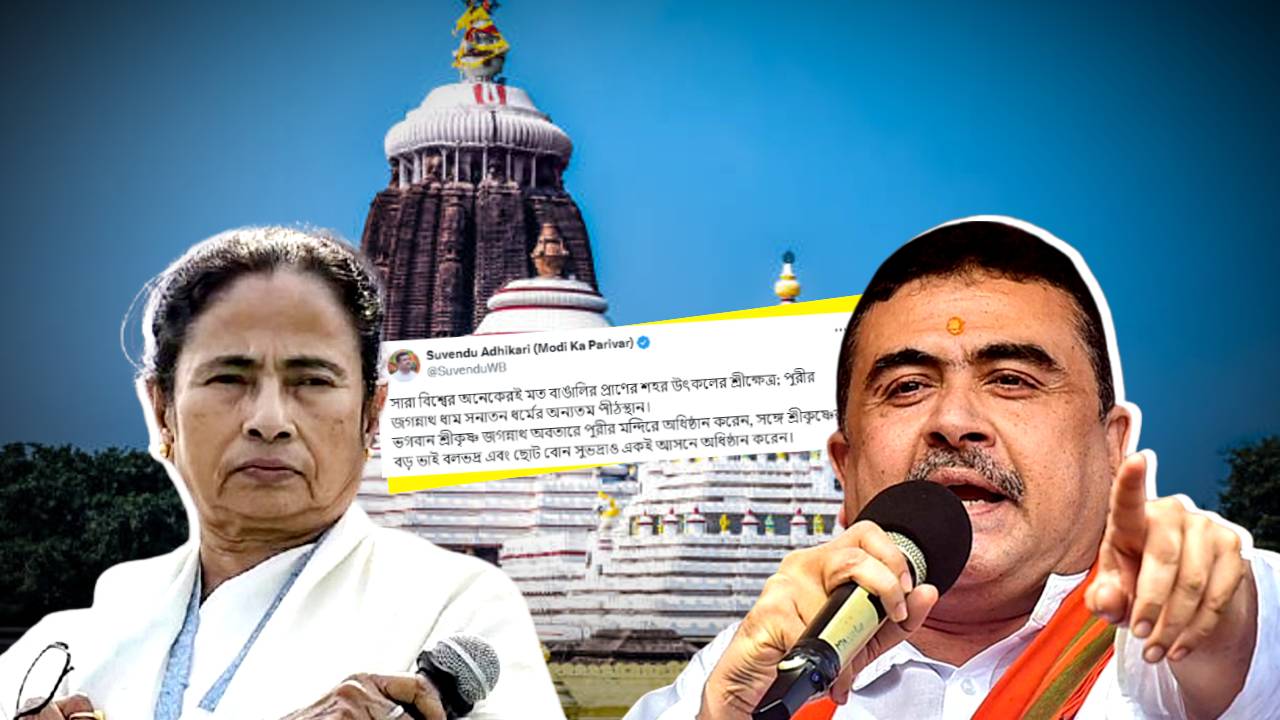 Suvendu Adhikari slams Mamata Banerjee for saying she is making bigger Temple than Puri’s Jagannath Temple