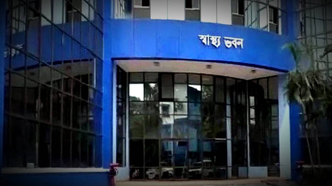 West Bengal Health Department recruitment scam