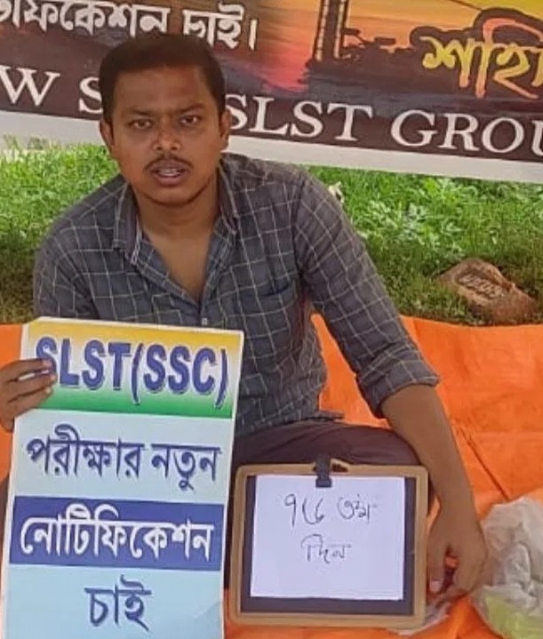 SLST activist died with dream of becoming a teacher.