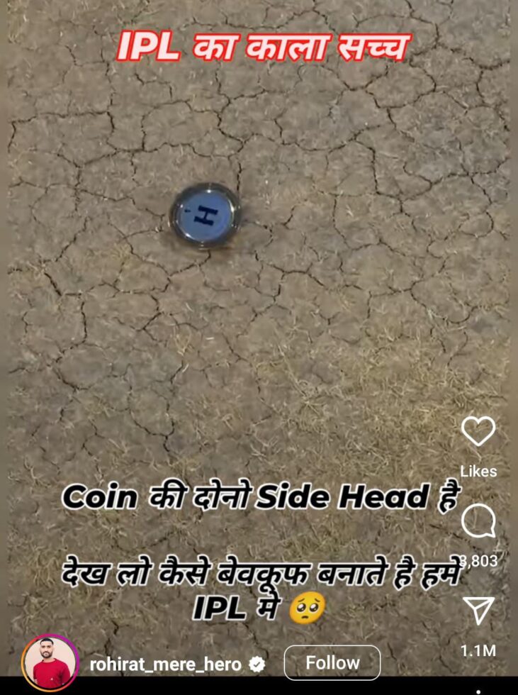 Coins used for tossing have "heads" on both ends, video goes viral.