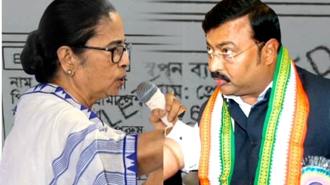 mamata brother