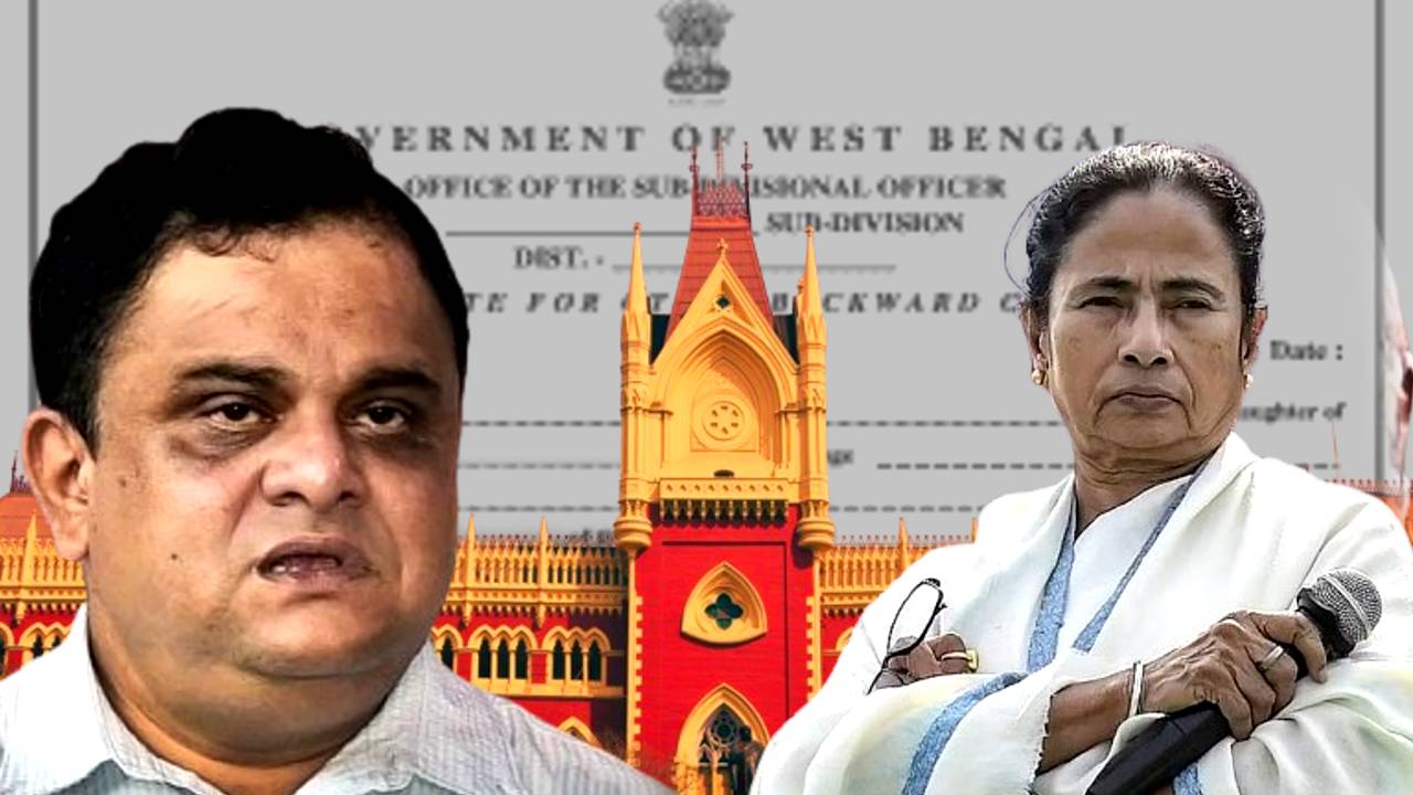 obc mamata hc